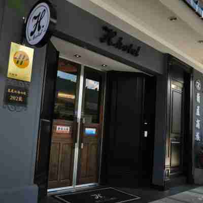Hu-Lu Business Hotel Hotel Exterior