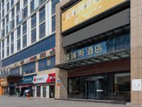 福瑞斯酒店(晋城司徒小镇店) - 酒店外部