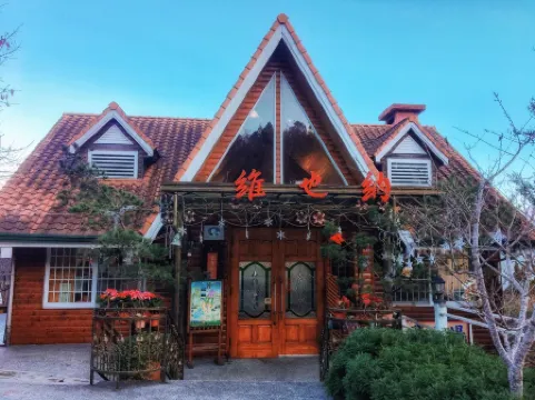 Nantou Cingjing Vienna Garden Chalet