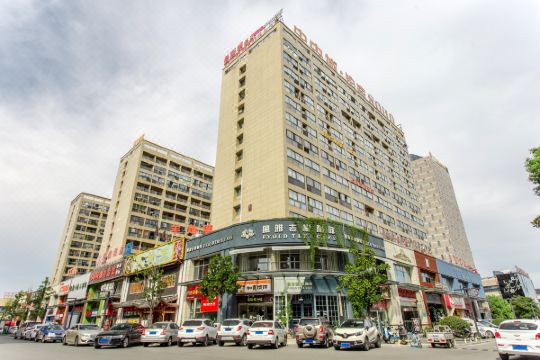 点滴旅途酒店(芜湖中央城安师大店)