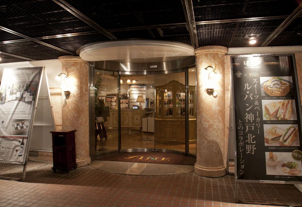 1. 호텔 파인 로코..