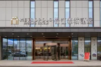 Metropolo Jinjiang Hotels (Nanjing Southeast University) Hotels in Nanjing