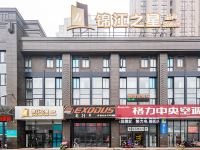 锦江之星品尚(淮安河下古镇翔宇大道店)