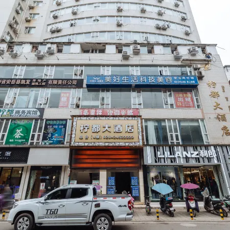 Ningdu Hotel