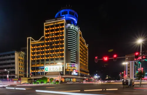Jin Ye Hotel - بار