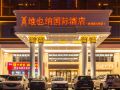 vienna-international-hotel-changsha-xiangfu-road-bridge-provincial-government