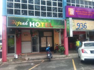 Hijrah Hotel