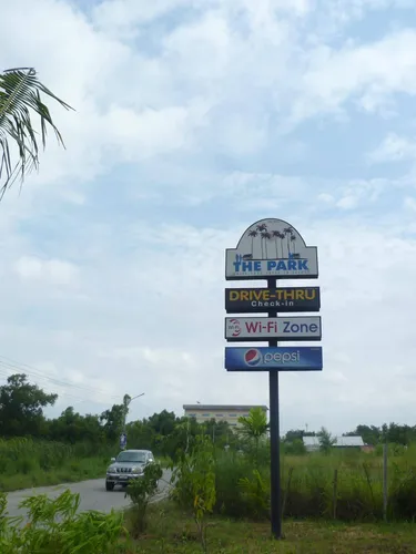 รูปภาพของเดอะ พาร์ค ไดร์ฟ-ทรู เช็คอิน รีสอร์ท