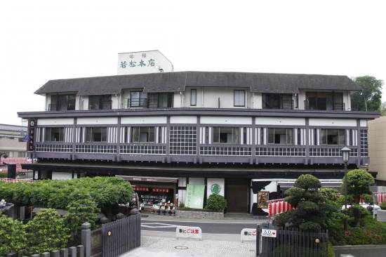 成田山門前 旅館 若松本店 成田 を宿泊予約 22年安い料金プラン 口コミ 部屋写真 Trip Com