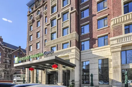 Holiday Inn Express Langfang Park View