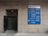 延安荣帝商务酒店
