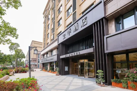 Ji Hotel (Xiamen North Railway Station Xinglinwan Road)