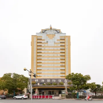 Linhai International Hotel