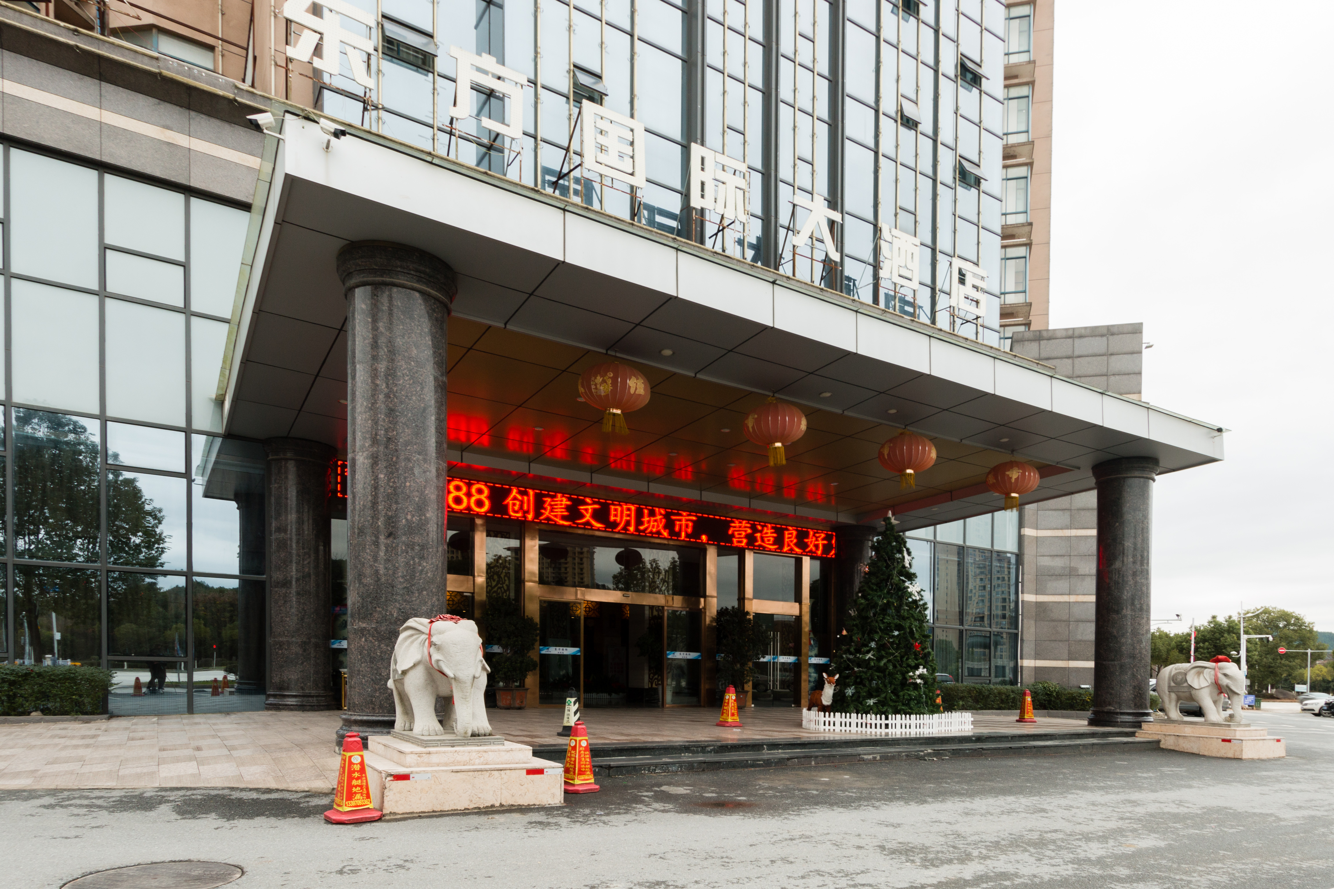 Dongfang International HotelOver view