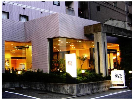 高松の香川大学教育学部 学務係周辺ホテル 22おすすめ宿 Trip Com