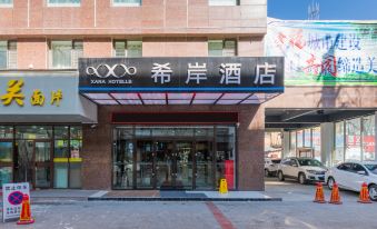 Xana Hotelle (Xining Dashizi Central Square)