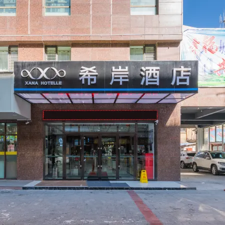 Xana Hotelle (Xining Dashizi Central Square)