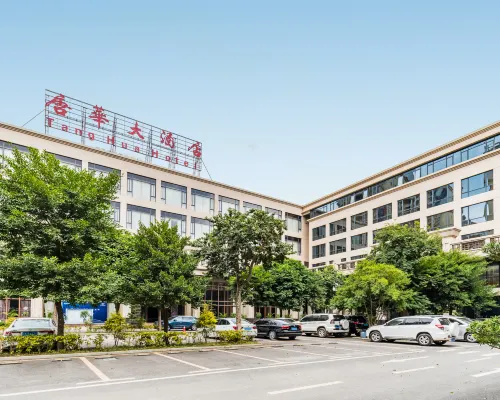 Tang Hua Hotel Hotels in Gaozhou