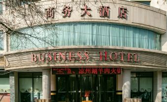 Wuwei Business Hotel