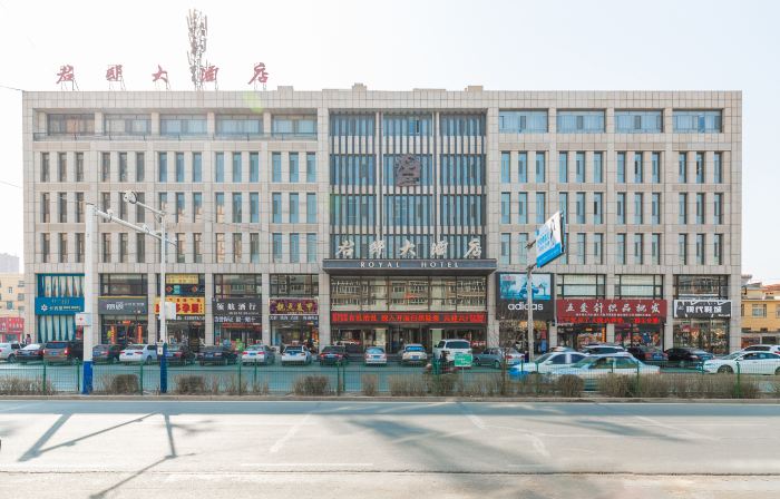 Royal Hotel