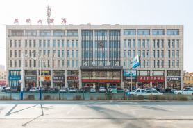 Royal Hotel