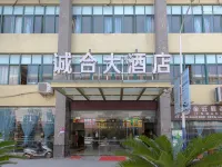 Taishun Chenghe Hotel Hotels near Taishun Passenger Transport Center
