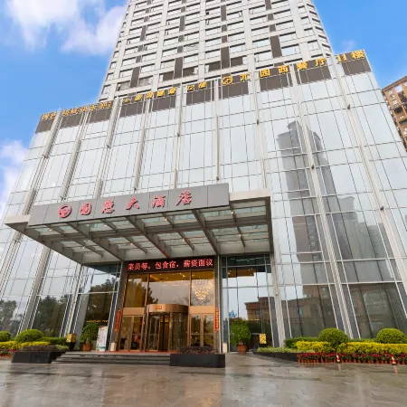 Guohui Hotel (Minhou Ganzhe)
