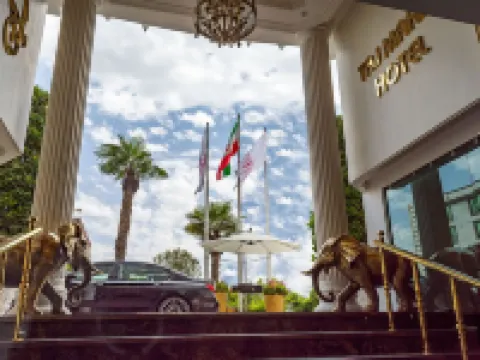 Hotel Taj Mahal โรงแรมในเตหะราน