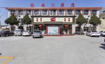 Xinyanmen Hotel - Housity