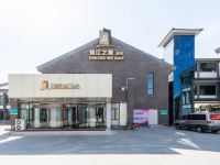 锦江之星品尚(中卫沙坡头水镇店) - 酒店外部
