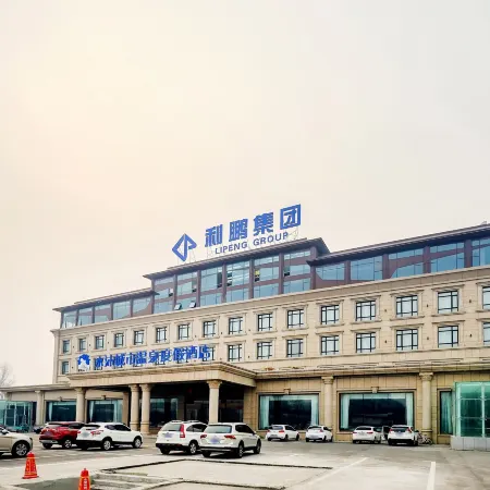 Shuimu City Hot Spring Holiday Hotel