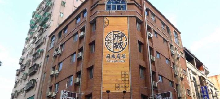Tainan Inn Hotels in Tainan