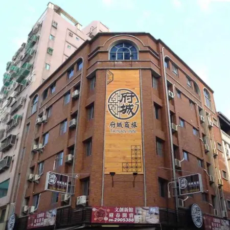 Tainan Inn Отели рядом с достопримечательностью «Музей Чимэй»