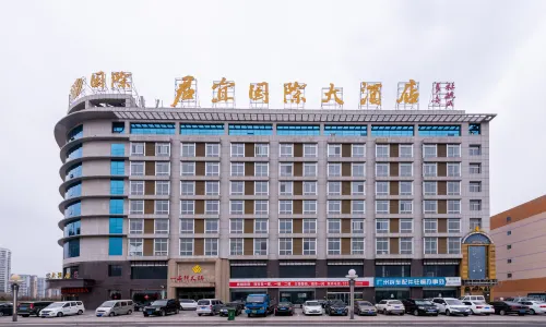 榆林君宜國際大飯店（榆林火車站店）