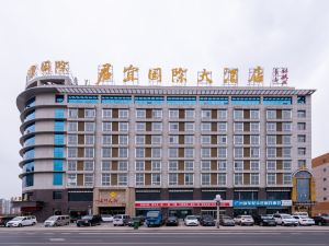 榆林君宜國際大酒店（火車站店）