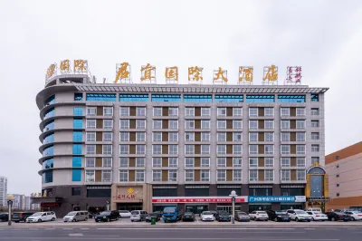 Junyi International Hotel Hotels in Yulin