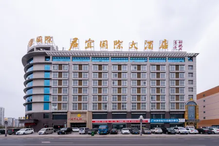 Junyi International Hotel Отели рядом с достопримечательностью «Yulin Vocational and Technical College»