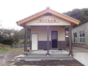 Guest House Neshiko Koryuan