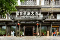 Zijin Haoting Hotel