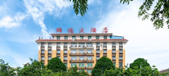 Jin De Hotel Hotels in Longzhou