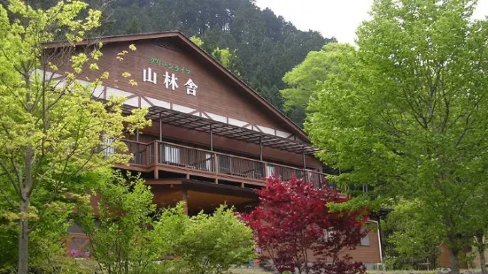 宿泊旅館 グリーンライフ山林舎