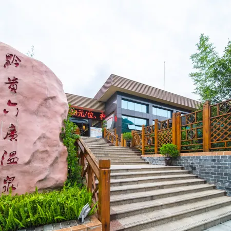 Qiangui Liuguang Hot Spring Hotel