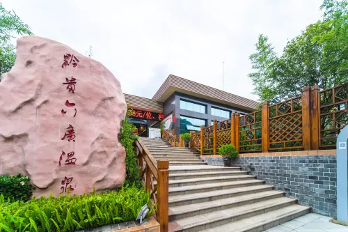 Qiangui Liuguang Hot Spring Hotel فنادق في شيو ون