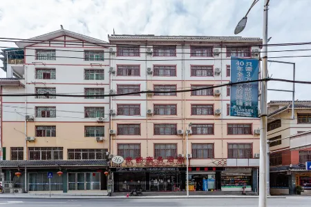 Sandu Haodu Business Hotel Отели рядом с достопримечательностью «Shui Ge Shui Zhai»