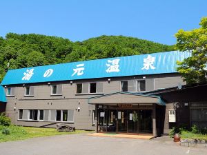 湯の元温泉旅館