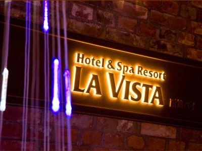 施設外観 ラビスタ函館ベイの写真