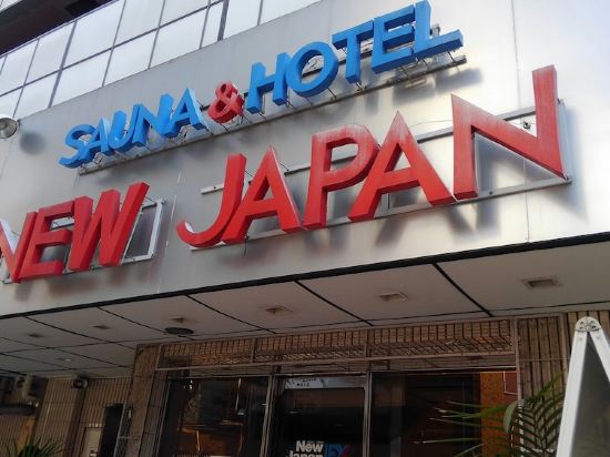 安芸郡 ベイサイドビーチ坂のカプセルホテルを宿泊予約 21年おしゃれ 女性に人気ランキング Trip Com