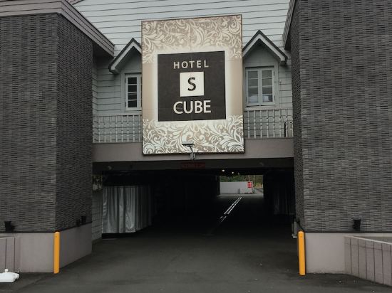 坂東のミュージアムパーク茨城県自然博物館周辺のホテル 21おすすめ旅館 宿 Trip Com 坂東のミュージアムパーク茨城県自然博物館周辺のホテル 21おすすめ旅館 宿 Trip Com