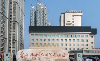 1. 퓐 차인 인터내..