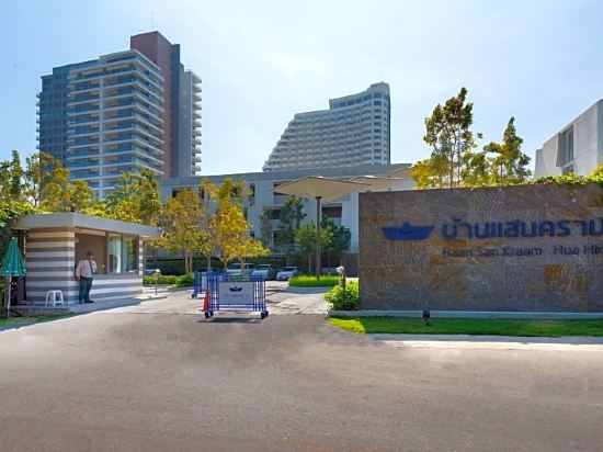 บ้านแสนคราม บีชฟร้อนท์ คอนโดมิเนียม
